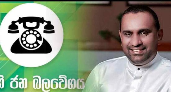 ආසන සංවිධායක ධුරයට සමුදුන් චමින්ද විජේසිරි